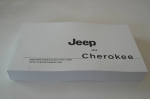 Bedienungsanleitung Jeep Cherokee ab Mod. 2014 - Kopiensatz deutsch